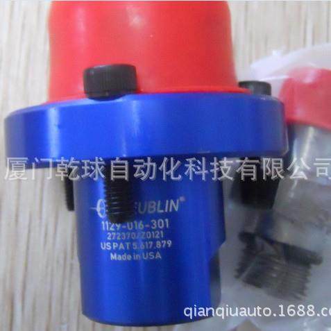 1151-030-137deublin杜博林高速旋转接头批