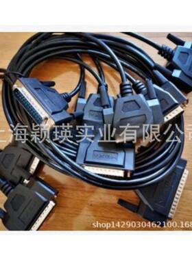 25针接口一拖八串口线CBL-M62M25x8-100