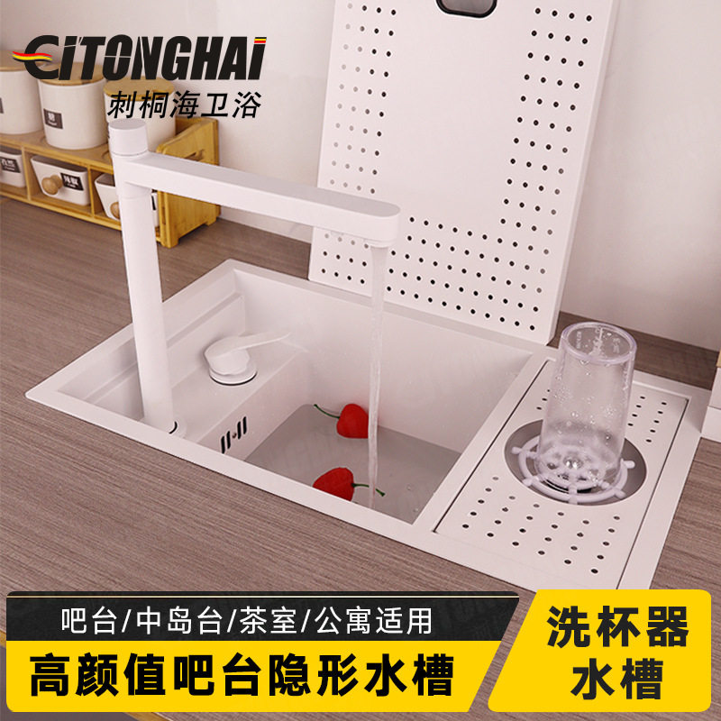 白色水槽带洗杯器隐形大单槽吧台中岛台小单盆纳米不锈钢厨房水池