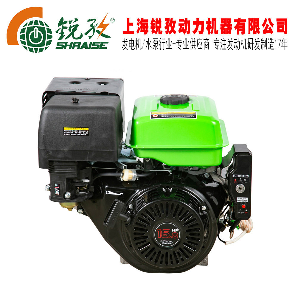 190F汽油发动机16HP动力小型工程机械适用厂家直销四冲程
