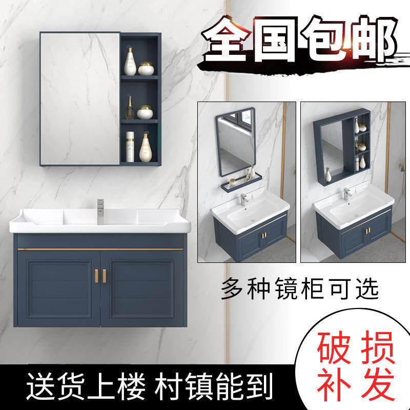轻奢蓝浴室柜组合挂墙式太空铝洗面欧式柜组合洗漱台洗脸