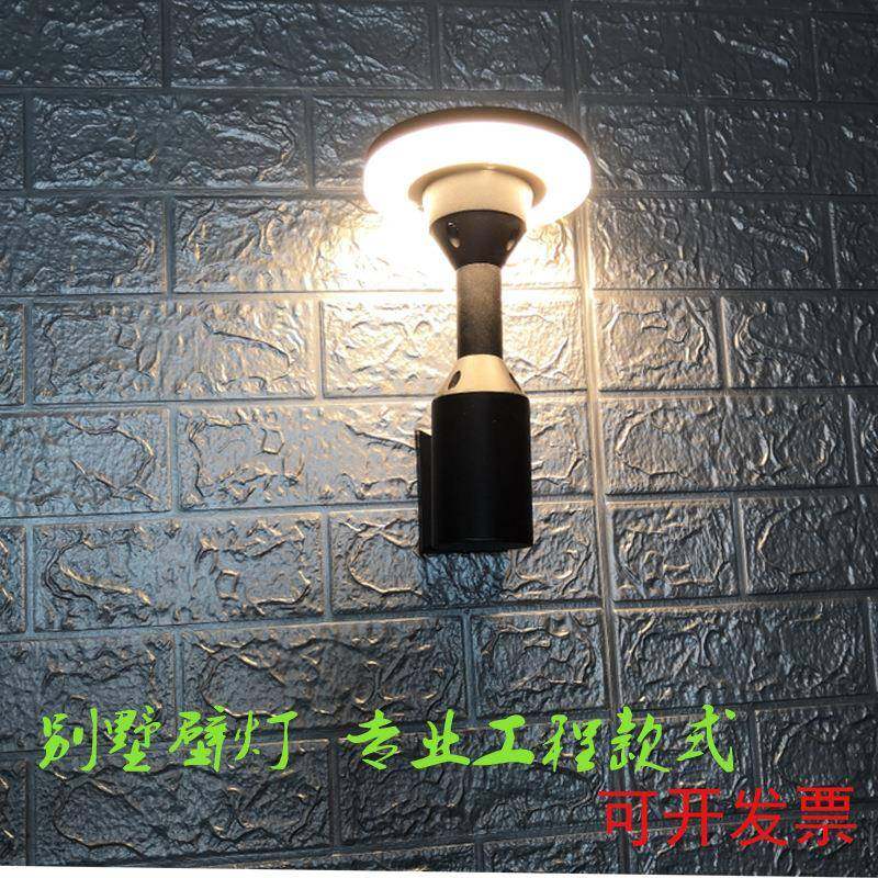 led户外防水工程款式别墅壁灯铝质外墙灯工厂门头灯酒店过道欧式