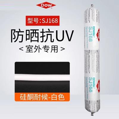 DOWSIL/陶熙中性固化单组份硅酮耐候密封胶SJ168/169/268590mL
