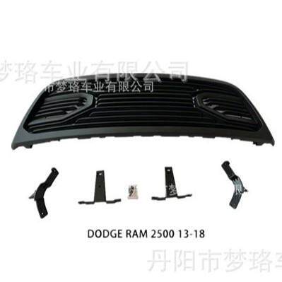适用于道奇DODGERAM25002013-2018改装中网RAM改装中网格栅