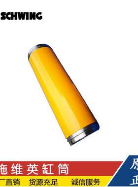 盾构机配件施维英活塞输送缸DN180现货供应施维英注浆泵用