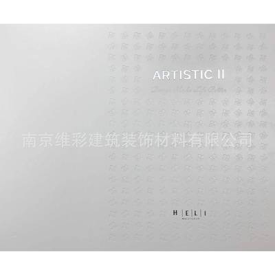 国产合丽HELI卢森现代小肌理无缝墙布壁布意境2ArtisticⅡ