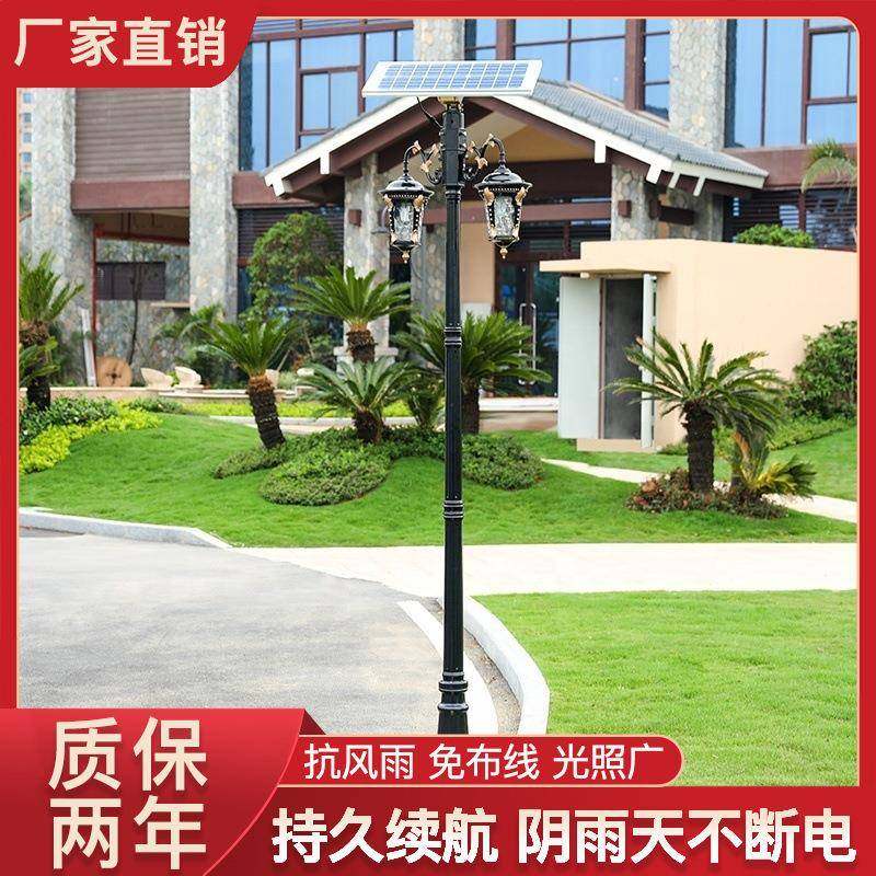 太阳能灯户外庭院灯高杆led照明路灯别墅家用电灯防水草坪灯,工业油品/胶粘/化学/实验室用品,其他实验室设备,淘宝优惠券,粉丝福利购,淘宝优惠卷