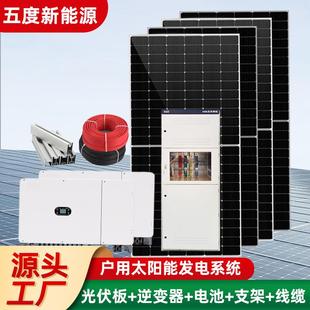 直销工商业光伏电站菲律宾缅甸泰国商超工厂200kw太阳能系统