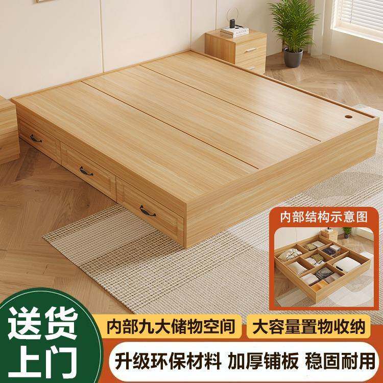 无床头板式床现代简约双人床小户型单人床箱体收纳床榻榻米储物床