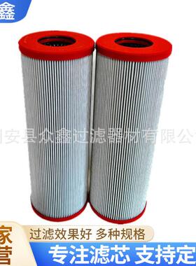 30660401.NR.1000.30VG.10.B.P船舶甲板克令吊滤芯离线过滤器