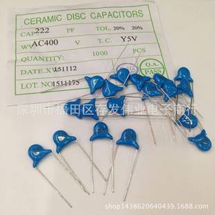 安规Y1400V471K470P10MM安规陶瓷电容