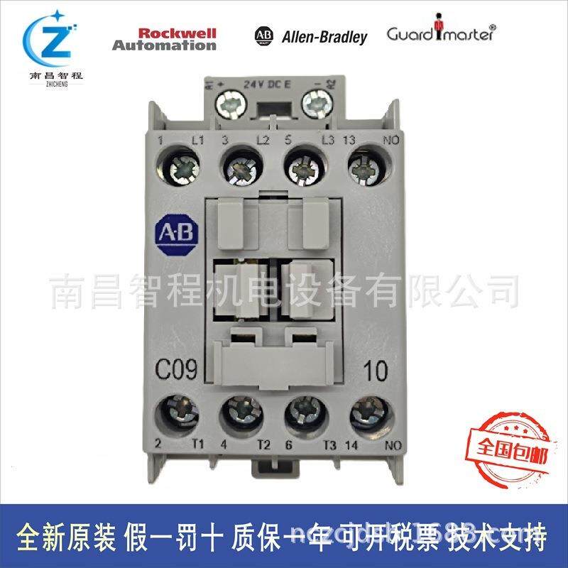 100-C09D10/D01/100-C09EJ10/01/100-C09KF10/KJ01原装A-B接触器