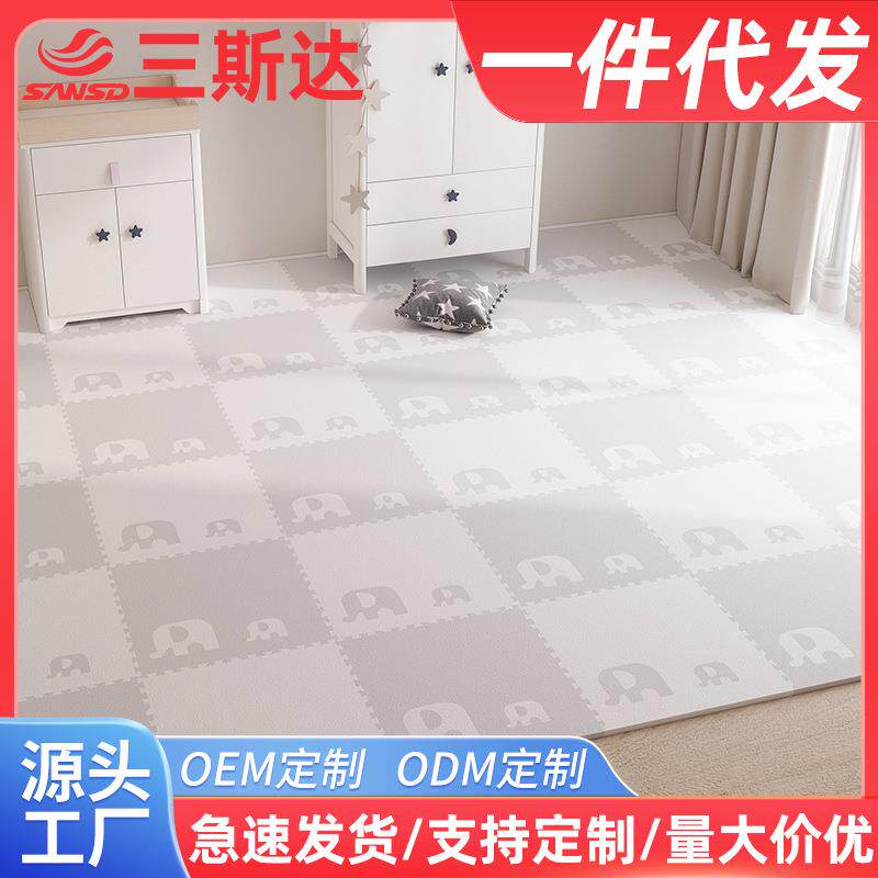 亲子象PE泡沫地垫拼接儿童爬行垫宝宝家用爬爬垫榻榻米防摔静音垫