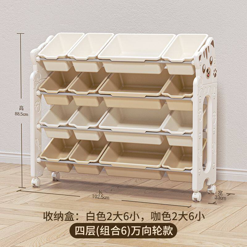 儿童玩具收纳架多层加厚家用储物书架绘本架宿舍简易组装置物架