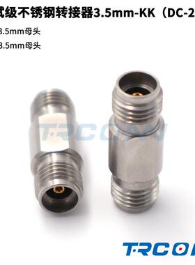 促销毫米波RF测试级转接器连接器转接头3.5-KK3.5母转母DC-27G