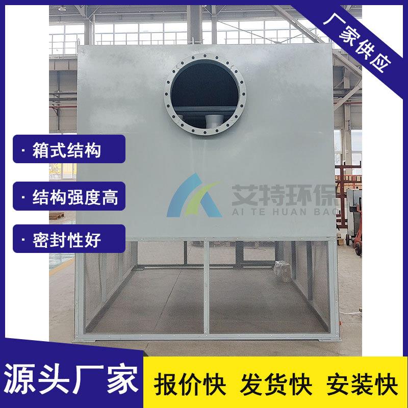 按需生产初阻损小整体箱式结构脉冲反吹自洁式空气过滤器