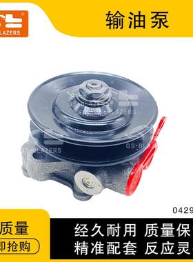 适用于工程机械道依茨BF6M1013发动机的输油泵04296790