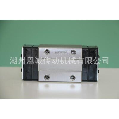 THK直线导轨HSR20LRMHSR25LRMHSR30LRMHSR35LRM