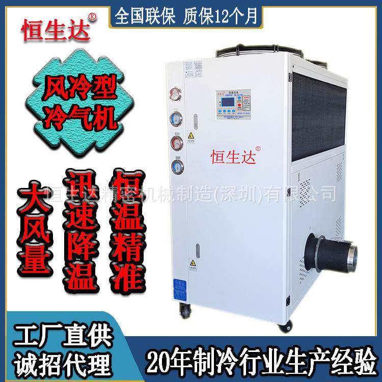湖南箱型可移动式冷风机直销全国联保5匹风冷冷风机现货