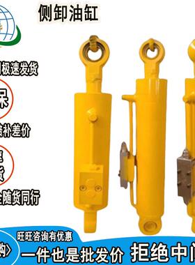 矿用ZCY100R侧卸式装岩机配件全装岩机液压侧卸伸缩油缸