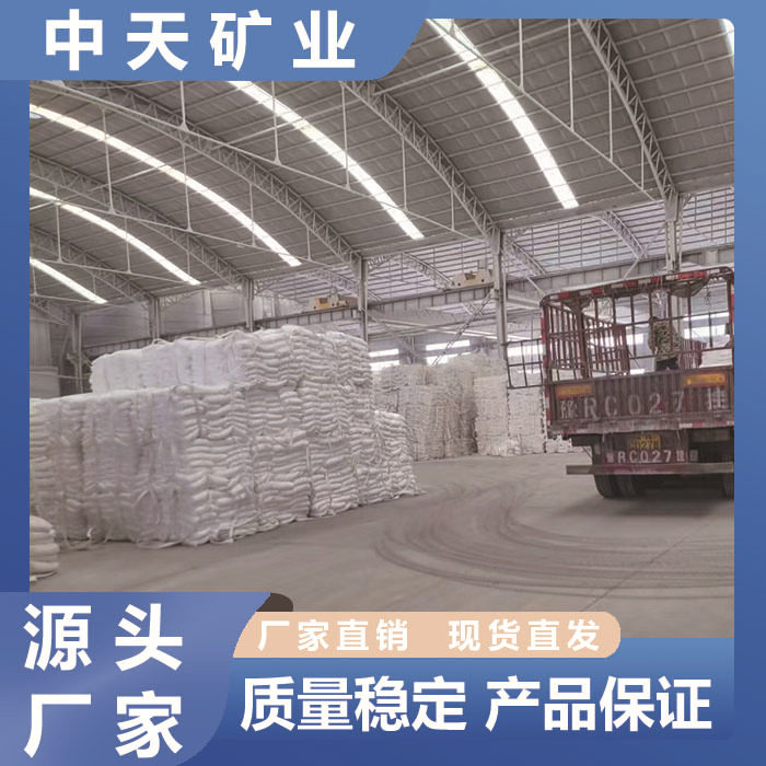 重质碳酸钙塑料橡胶地毯腻子线缆波纹管密封胶涂料填充用碳酸钙粉