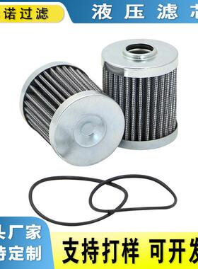 170Z101A240-Z-210H过滤器液压油滤芯工程机械配件液压油箱滤