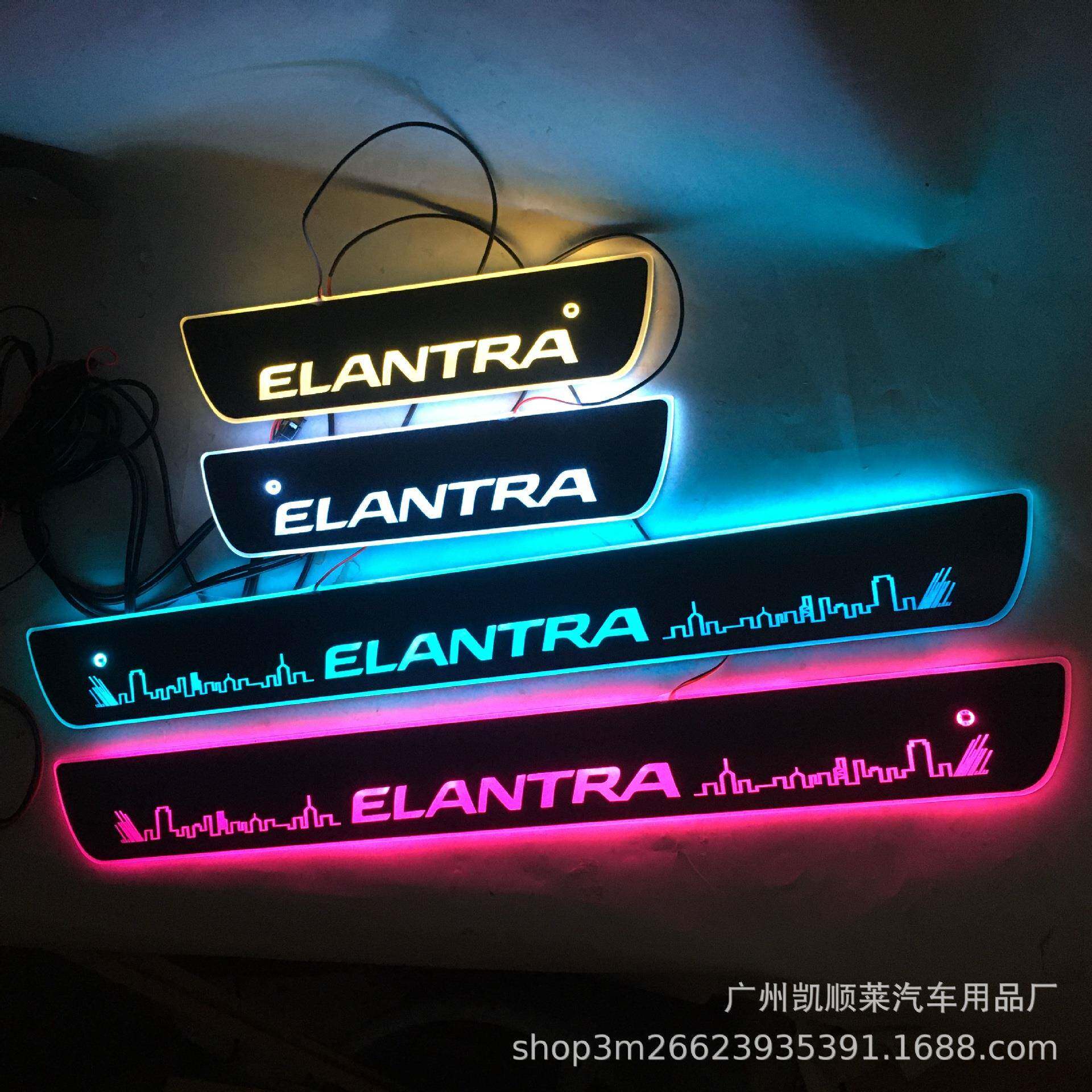 免破线+磁遥控切换适用于朗动ELANTRA流光迎宾踏板LED灯门槛条