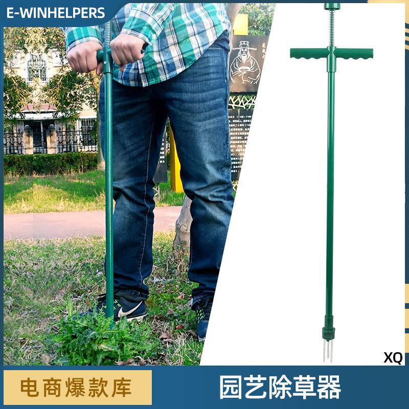 园艺松土器种菜拔草家用简单移苗盆栽工具除根种植挖起根器苗拔草