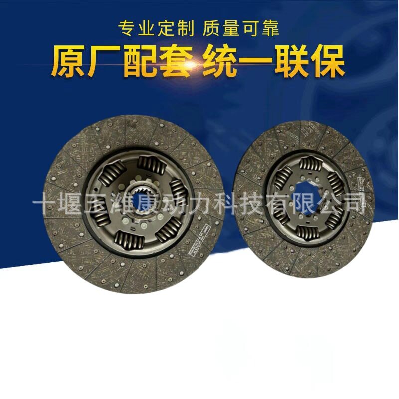 400双片离合器片18780020241878007185A0192505203