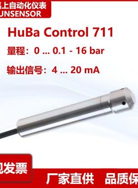 HuBa711投入式液位计水箱控制器水位显示器静压式液位变送器