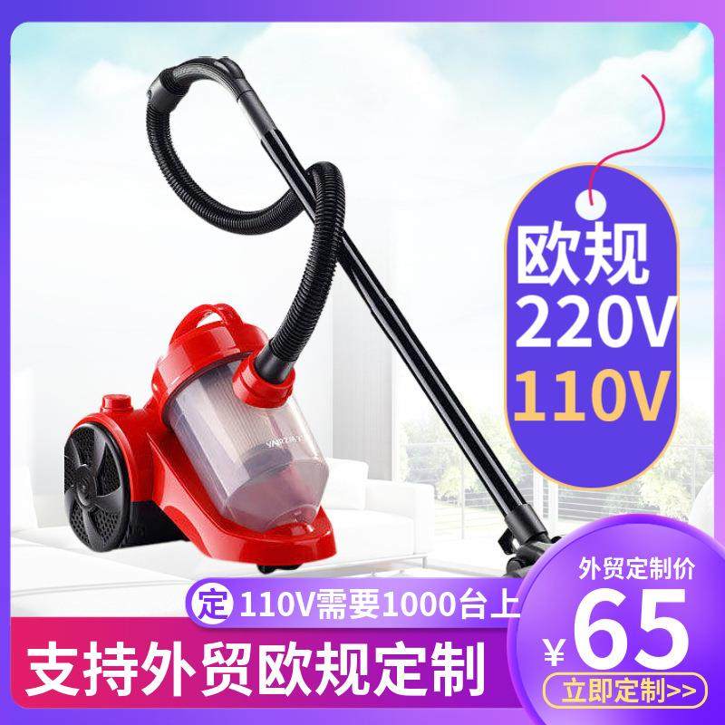 新款手推式吸尘器大功率强吸力家用电动懒人扫地机厂价除尘器,工业油品/胶粘/化学/实验室用品,其他实验室设备,淘宝优惠券,粉丝福利购,淘宝优惠卷