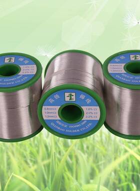 直销有铅焊锡丝50%千宝牌锡丝焊锡线sn50pb50
