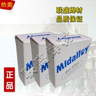 ER308不锈钢气保焊丝TIG 308氩弧焊丝H08CR21NI10SI电焊丝