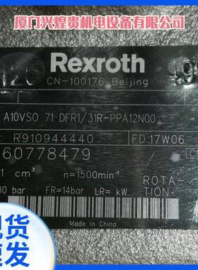 德国力士乐柱塞定量泵A2FO10/61R-PPB06