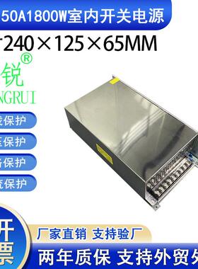 大功率开关电源12V1800W设备电机专用开关电源12V1800W电源