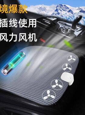 2022新款充电汽车座椅通风坐垫办公室无线吹风垫爆款