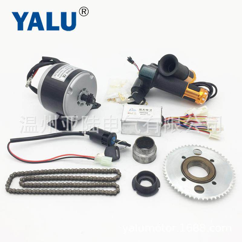 24V250W电动滑板车改装配件MY1016高速套件DIY电动自行车改装套件