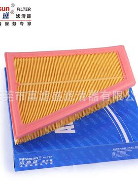 滤清器13717582908适用宝马Z4/E892.3L/3.0L滤芯FA-27125U