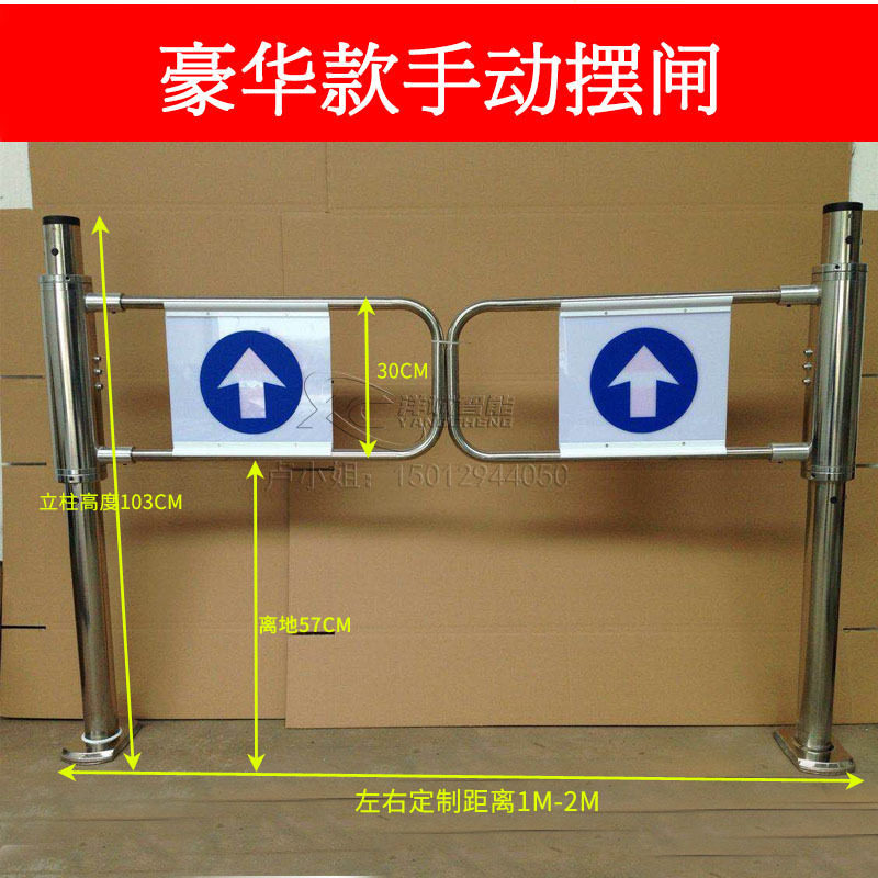 豪华超市单向门进出口不锈钢入口器手动摆闸门出入口禁行门厂家