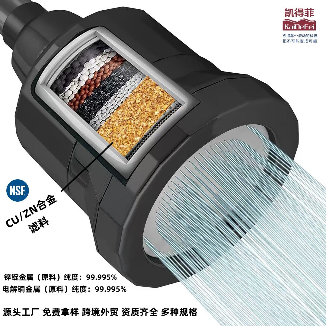 厂家直销凯得菲CU/ZN055/85铜锌合金水处理净水材料去除重金属