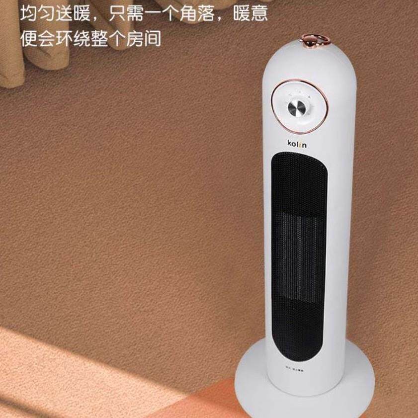 歌林天悦暖风机L-GL9501W