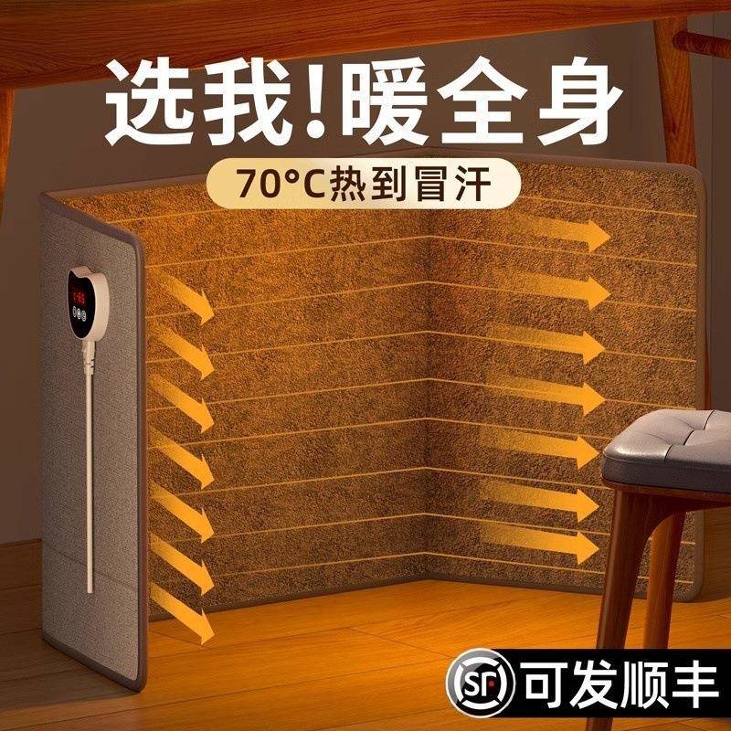 暖脚神器办公室桌下取暖器过冬保暖烤腿暖脚发热毯垫