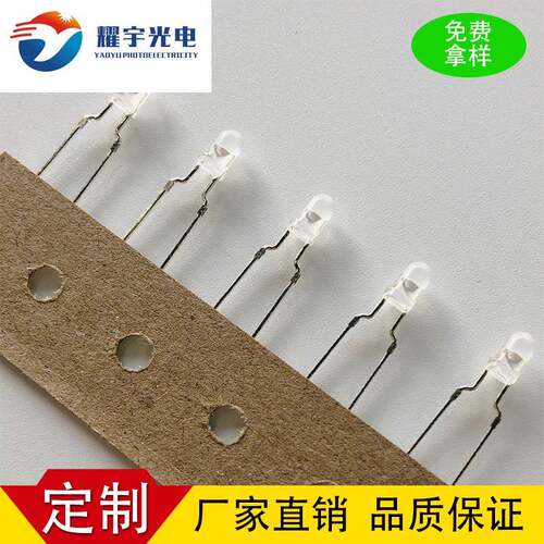 F3弯脚切脚带卡位卡点F3F5F8F10直插led加工编带编带灯珠led