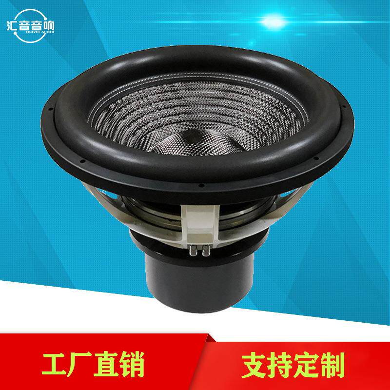 125芯钕磁汽车喇叭无损低音炮专用18寸重低音喇叭改装低音喇叭
