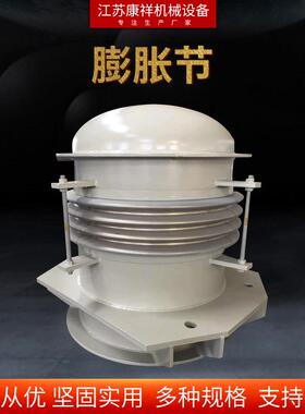脱硫不锈钢圆形膨胀节矩形膨胀节不锈钢波纹膨胀节