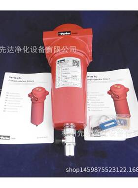 Zander先达无硅过滤器德国品质压缩空气大流量过滤器GL11XL