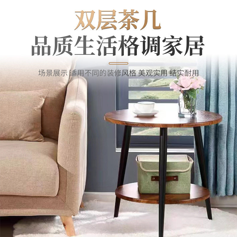 双层茶几源头厂家一手货源现货可批量大价优品质保障诚信经营