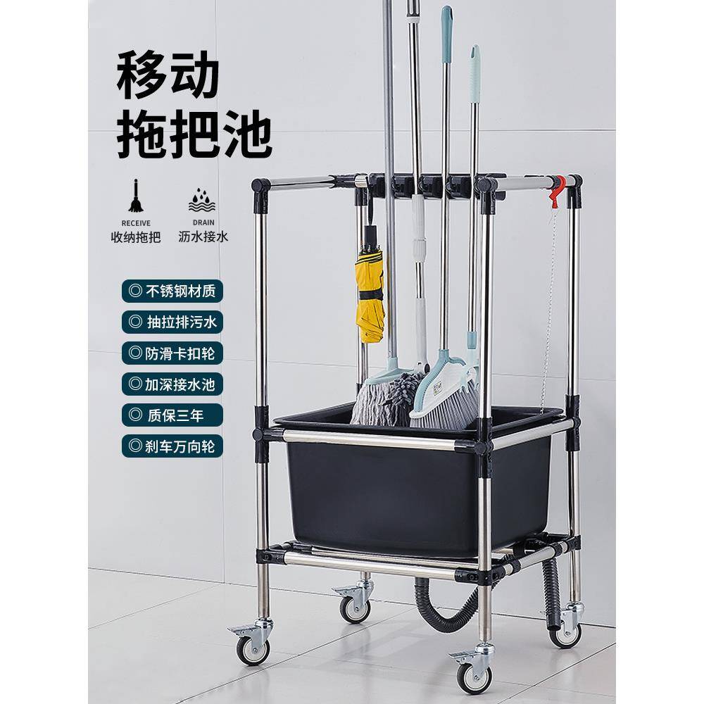 可移动拖把池高脚洗拖布地盆阳台墩布拖布池水槽池子不锈钢拖把架
