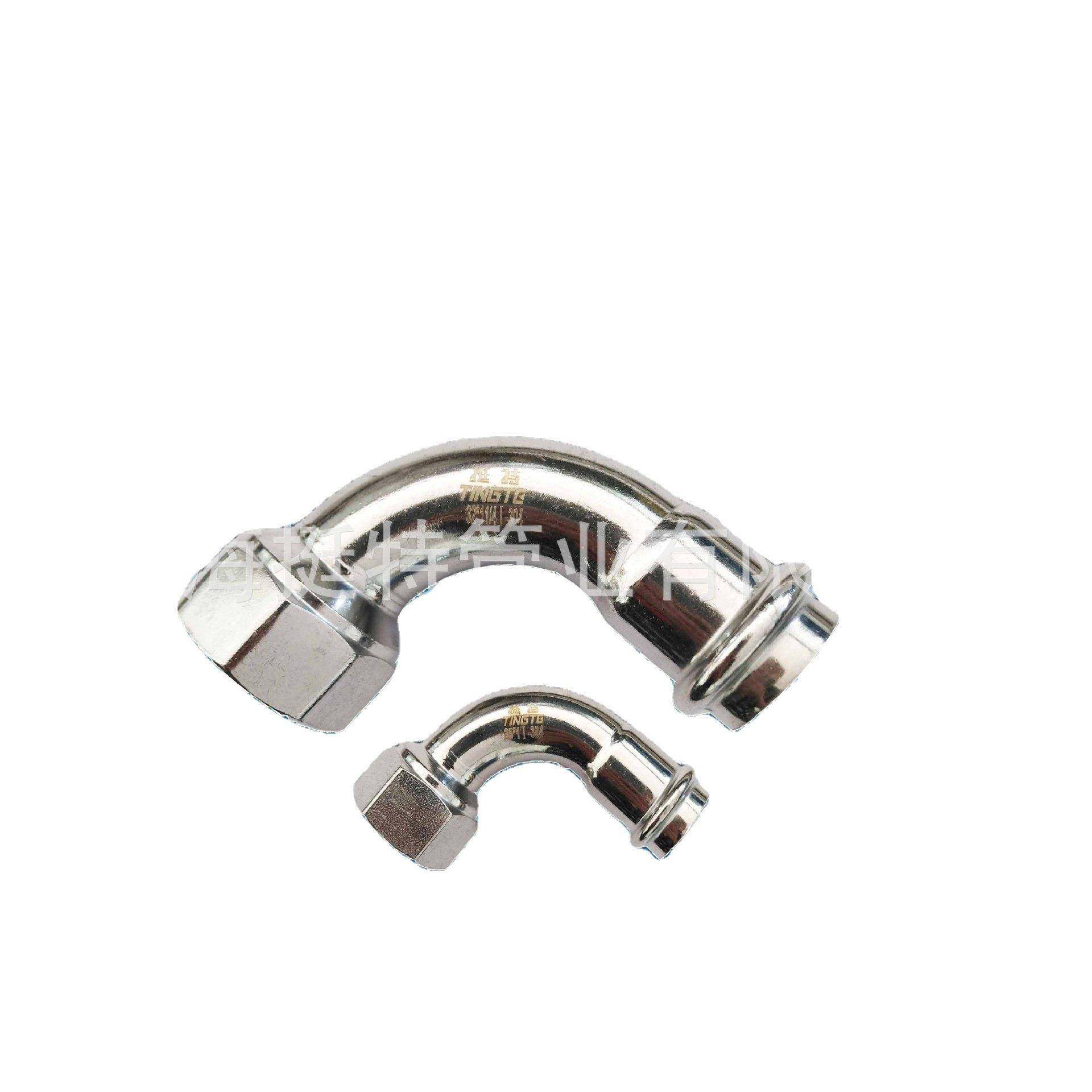 上海挺特薄壁不锈钢水管双卡压式内螺纹90°转换弯头