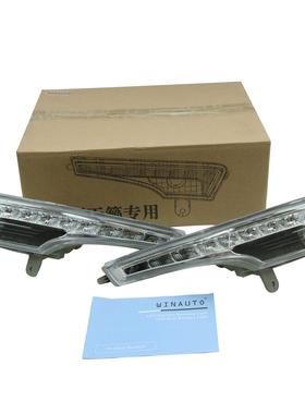 适用于13-15年NS新天籁或Altima带黄双色日间行车灯专用